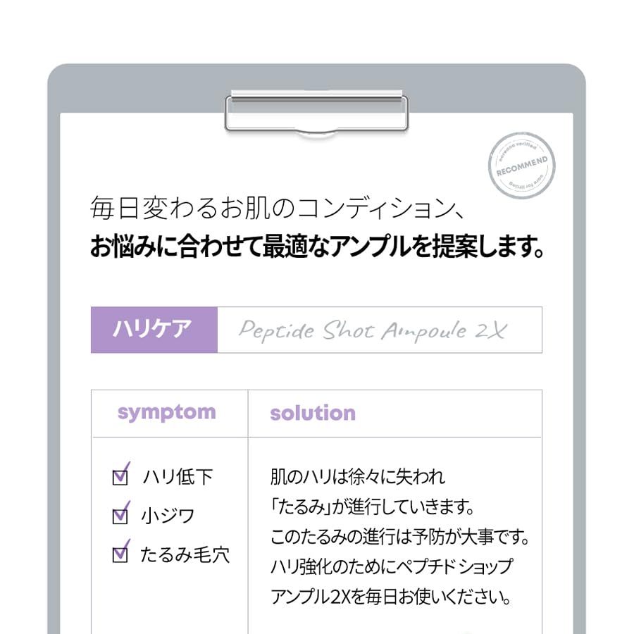 AMPLE:N Peptide Shot 2X Ampoule – Intensive Age Defying Concentrate Face Serum with Peptide Threads – Erasing Wrinkles and Improve Firmness – Lifting Sagging Skin – Plump, Repairs Skin, 1.01 fl.oz.