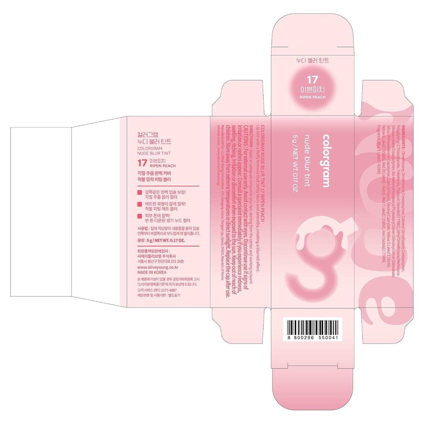 COLORGRAM NUDE BLUR TINT 17 RIPEN PEACH | Soft Velvet Matte Liquid Lipstick & Cheek Tint | Lightweight Blurring Tint for a Smooth & Airbrushed Finish | Long-Lasting & Non-Sticky Formula