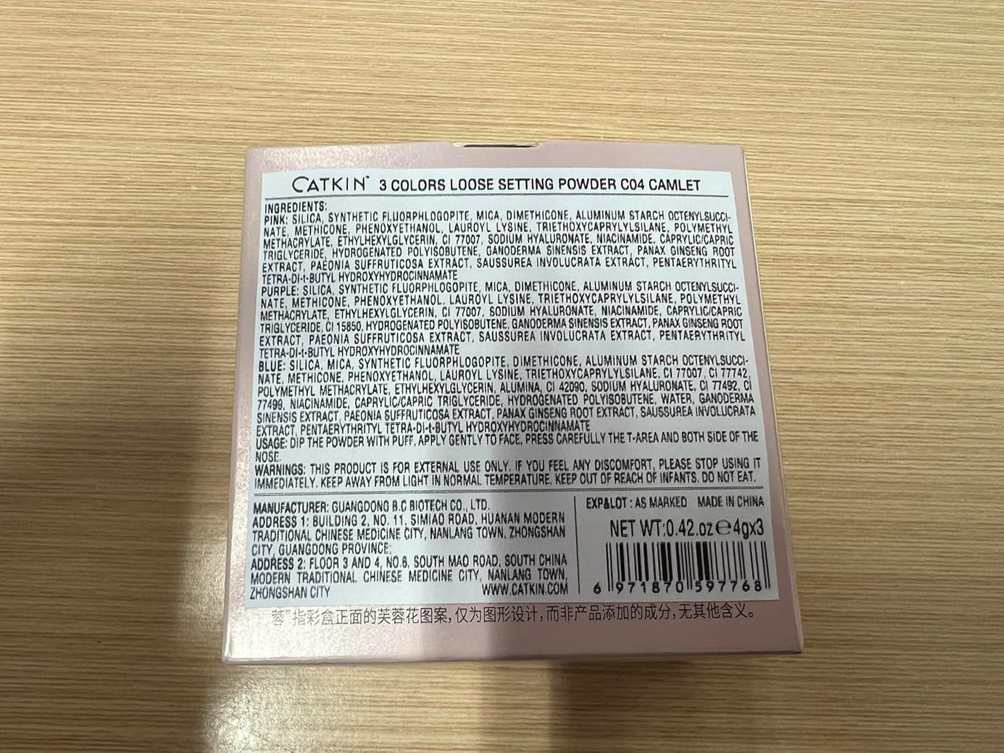 CATKIN Poreless Finish Loose Setting Powder Makeup, Translucent Matte Finishing Makeup for All Skin Tones, 3 Colors Even Skin Tone – 0.42 oz Includes Velour Puff